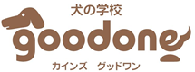 犬の学校goodone伊勢崎
